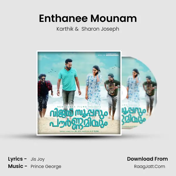 Enthanee Mounam MP3 Song by Karthik Cover