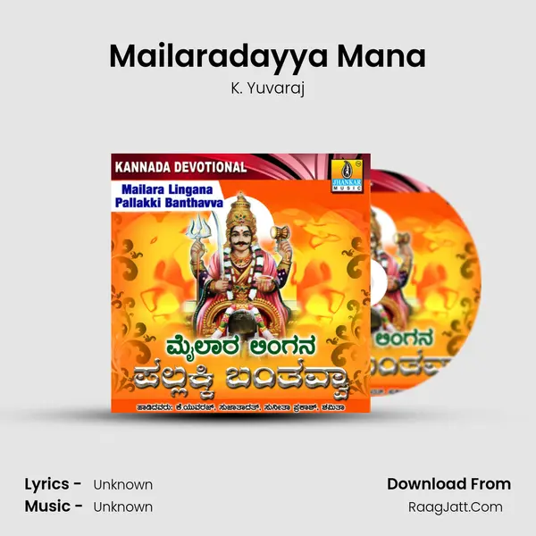 Mailaradayya Mana MP3 Song by K. Yuvaraj Cover