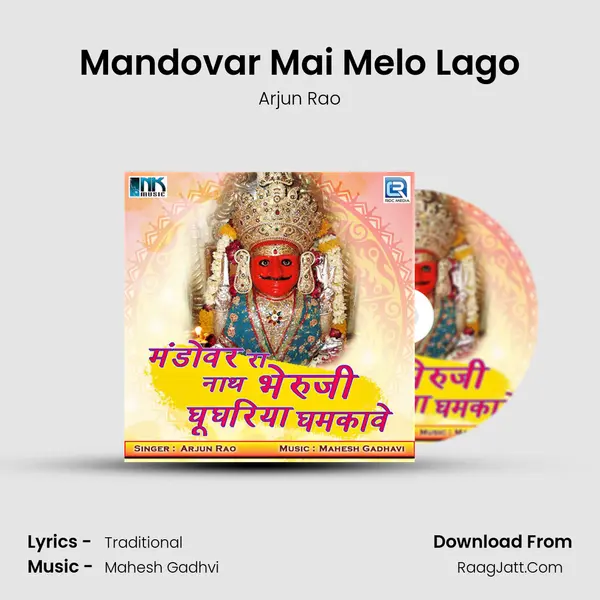 Mandovar Mai Melo Lago Cover