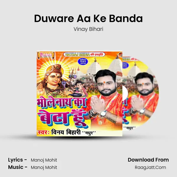 Duware Aa Ke Banda Cover