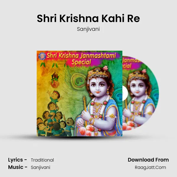 Shri Krishna Kahi Re Cover