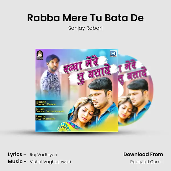 Rabba Mere Tu Bata De mp3 song