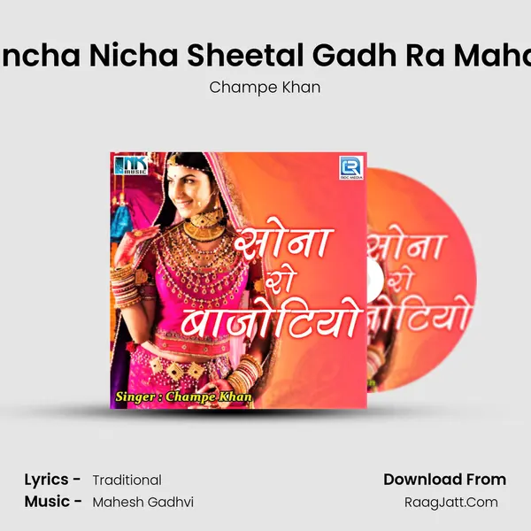 Uncha Nicha Sheetal Gadh Ra Mahal MP3 Song by Champe Khan Cover