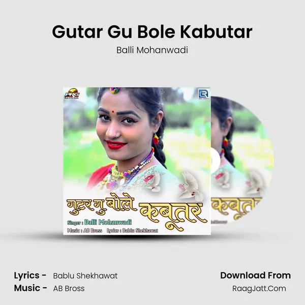 Gutar Gu Bole Kabutar - Balli Mohanwadi