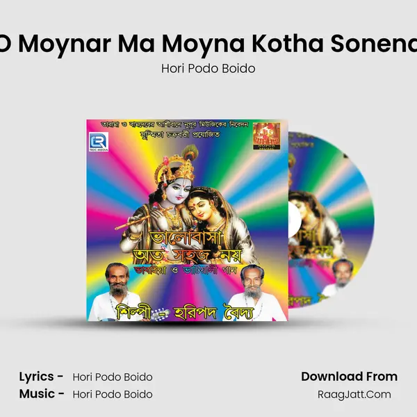 O Moynar Ma Moyna Kotha Sonena MP3 Song by Hori Podo Boido Cover