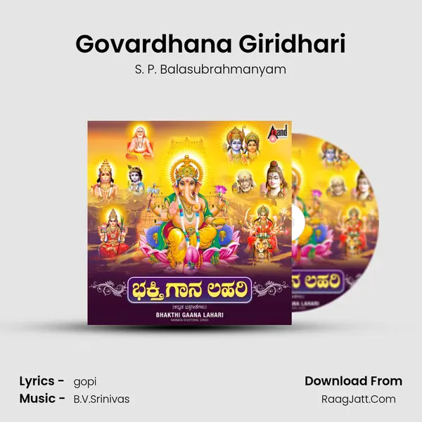 Govardhana Giridhari Cover