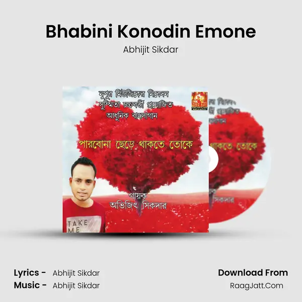 Bhabini Konodin Emone mp3 song