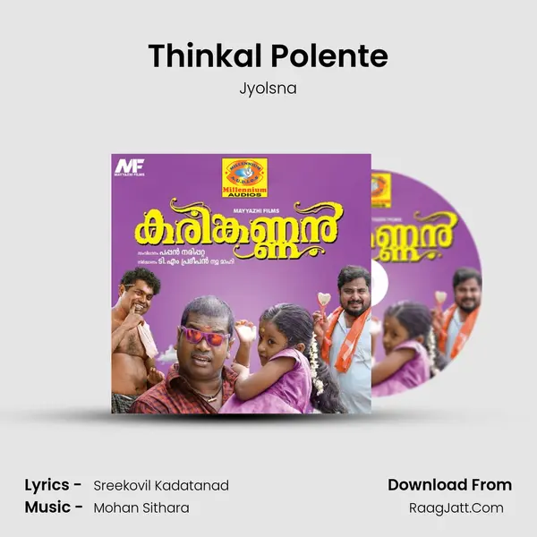 Thinkal Polente MP3 Song by Jyolsna Cover