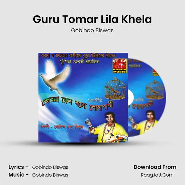 Guru Tomar Lila Khela MP3 Song by Gobindo Biswas Cover