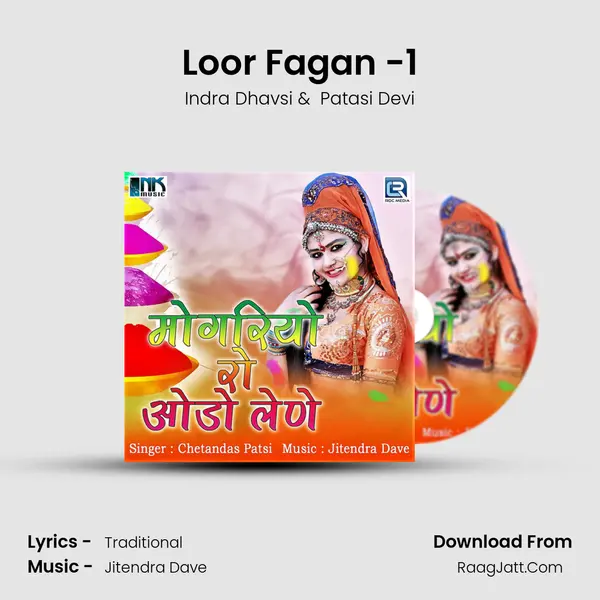 Loor Fagan -1 mp3 song