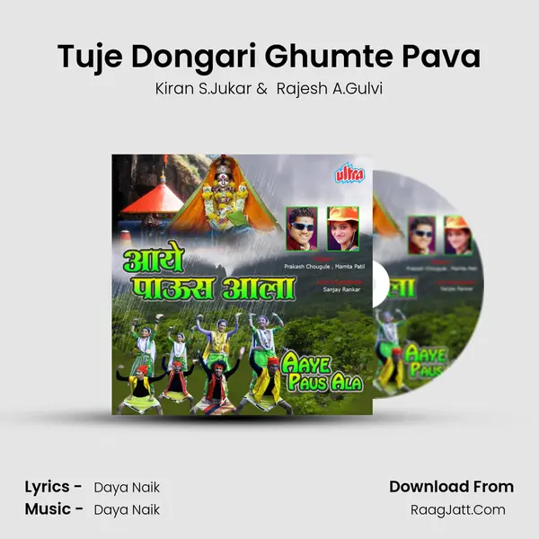 Tuje Dongari Ghumte Pava MP3 Song by Kiran S.Jukar Cover
