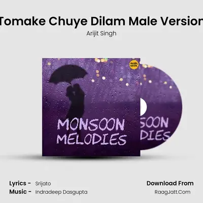 Tomake Chuye Dilam Male Version Cover