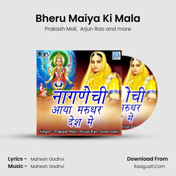 Bheru Maiya Ki Mala MP3 Song by Prakash Mali Cover