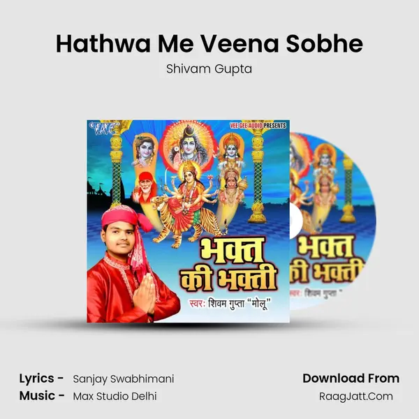 Hathwa Me Veena Sobhe MP3 Song by Shivam Gupta Cover