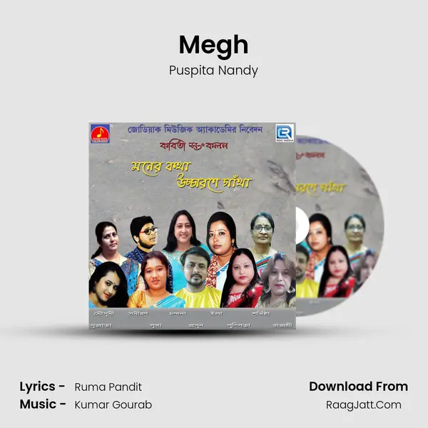 Megh MP3 Song by Puspita Nandy Cover