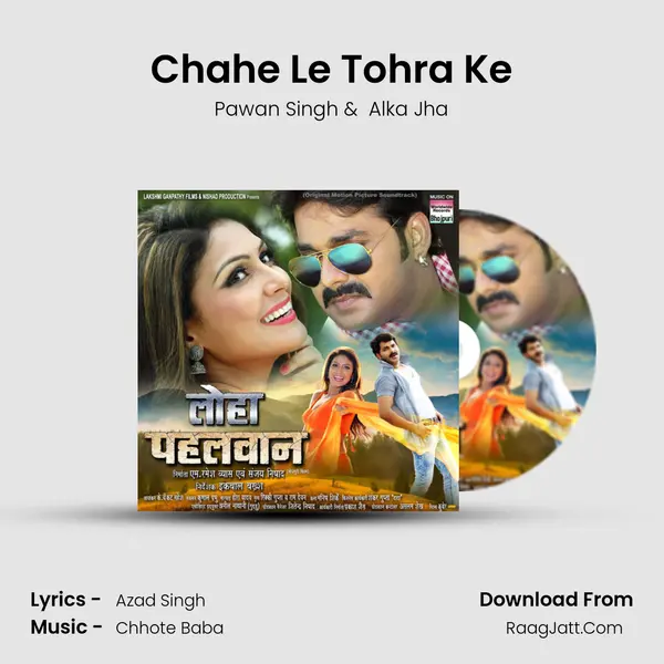 Chahe Le Tohra Ke Cover