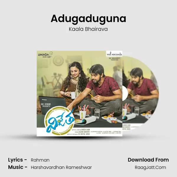 Adugaduguna MP3 Song by Kaala Bhairava Cover