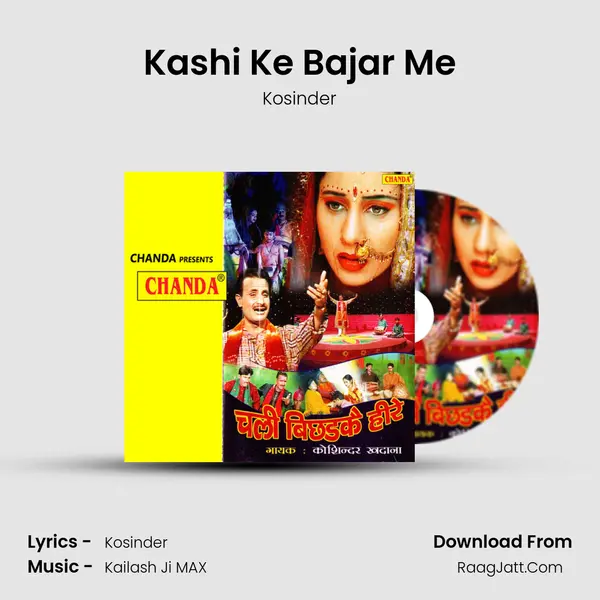 Kashi Ke Bajar Me MP3 Song by Kosinder Cover