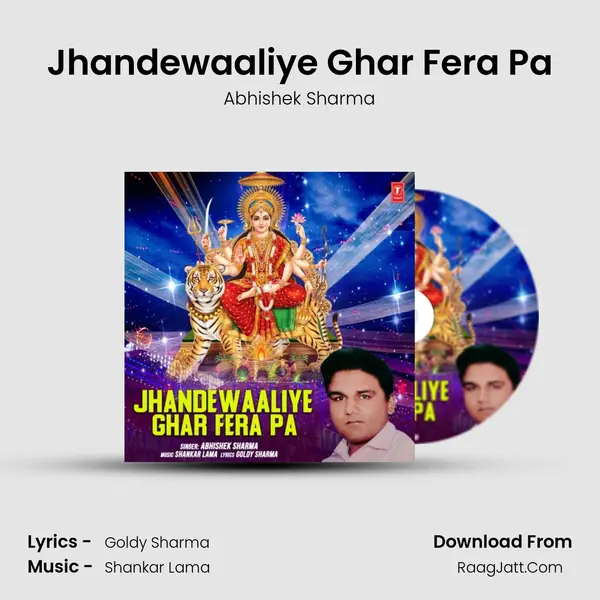 Jhandewaaliye Ghar Fera Pa mp3 song