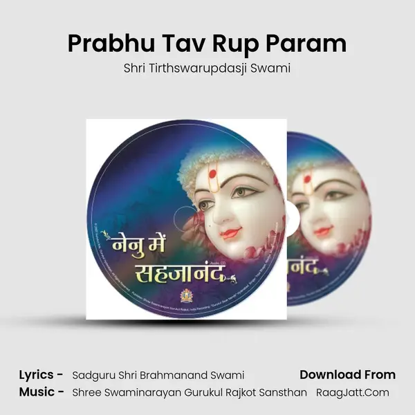 Prabhu Tav Rup Param MP3 Song by Shri Tirthswarupdasji Swami Cover