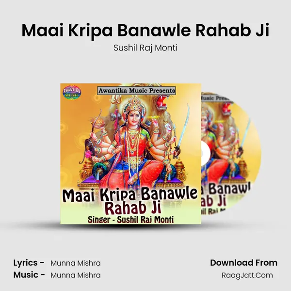 Maai Kripa Banawle Rahab Ji mp3 song