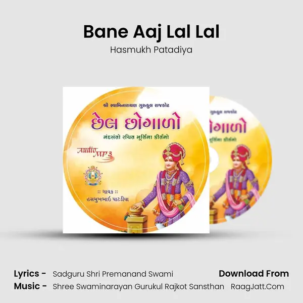 Bane Aaj Lal Lal MP3 Song by Hasmukh Patadiya Cover