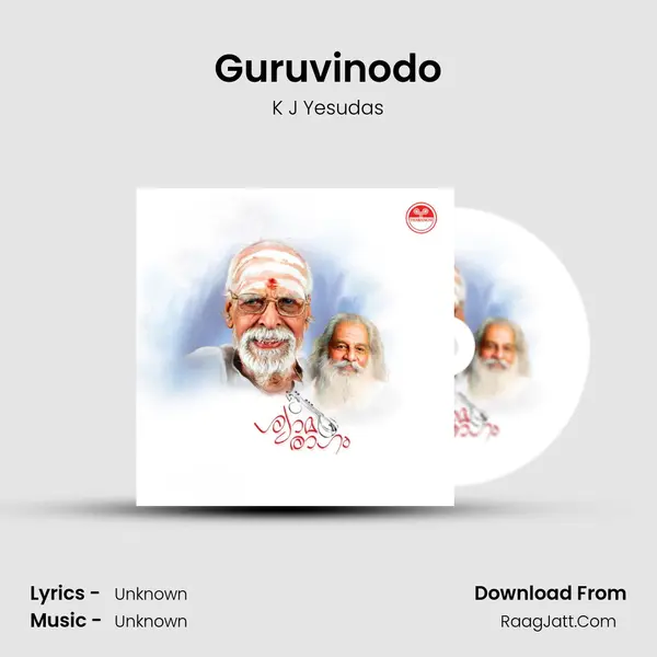 Guruvinodo MP3 Song by K J Yesudas Cover