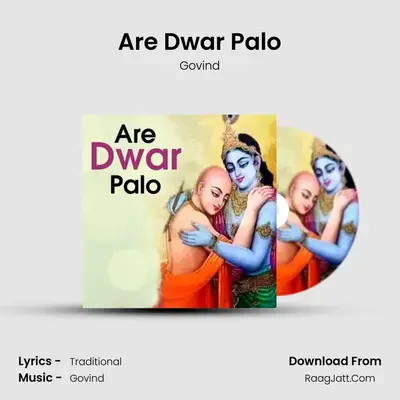 Are Dwar Palo Cover