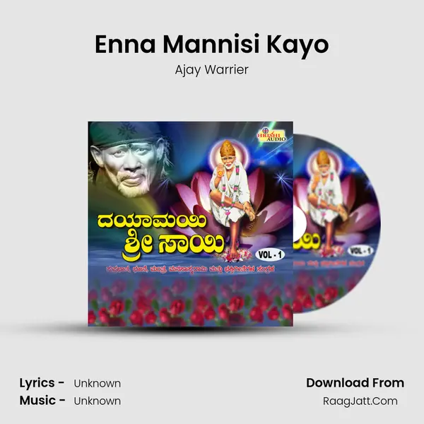 Enna Mannisi Kayo MP3 Song by Ajay Warrier Cover