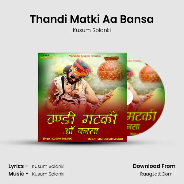 Thandi Matki Aa Bansa mp3 song