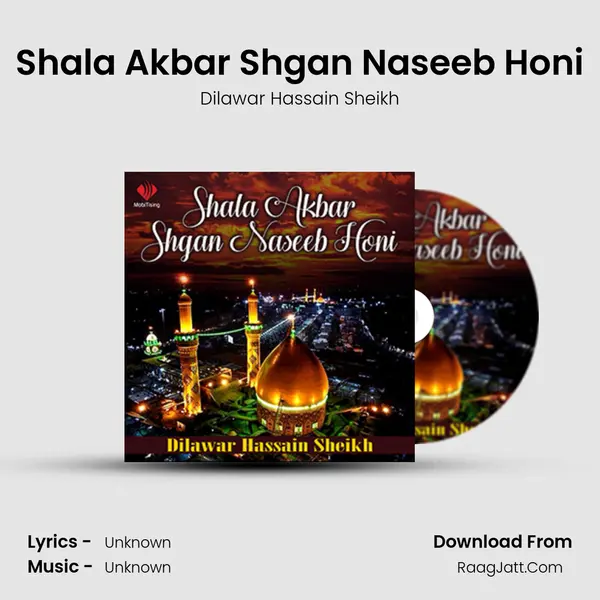 Shala Akbar Shgan Naseeb Honi - Single - Dilawar Hassain Sheikh