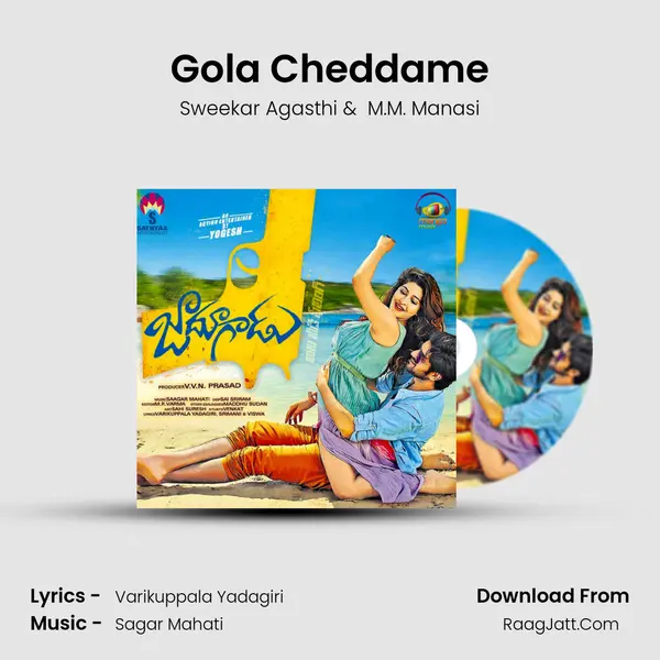 Gola Cheddame MP3 Song by Sweekar Agasthi Cover