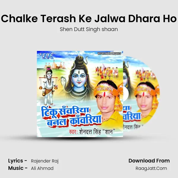 Chalke Terash Ke Jalwa Dhara Ho MP3 Song by Shen Dutt Singh shaan Cover