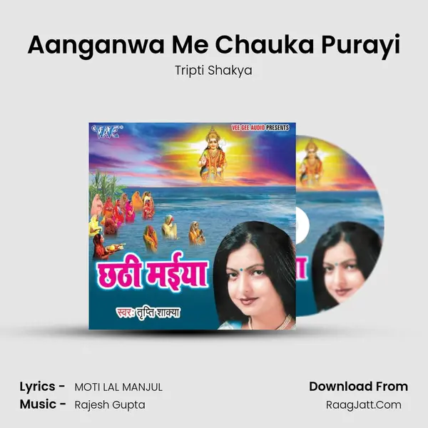 Aanganwa Me Chauka Purayi MP3 Song by Tripti Shakya Cover