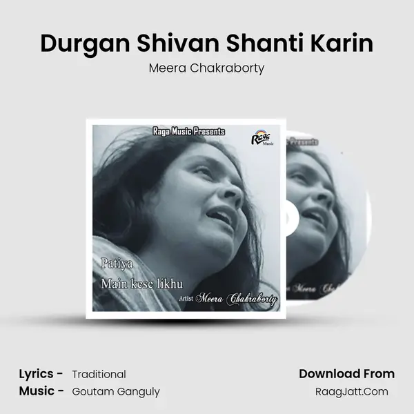 Durgan Shivan Shanti Karin mp3 song