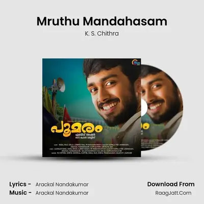 Mruthu Mandahasam mp3 song