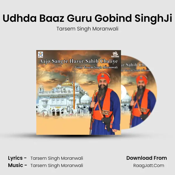 Udhda Baaz Guru Gobind SinghJi mp3 song