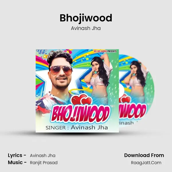 Bhojiwood - Avinash Jha