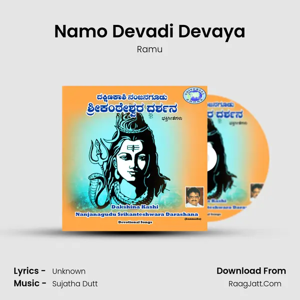 Namo Devadi Devaya MP3 Song by Ramu Cover