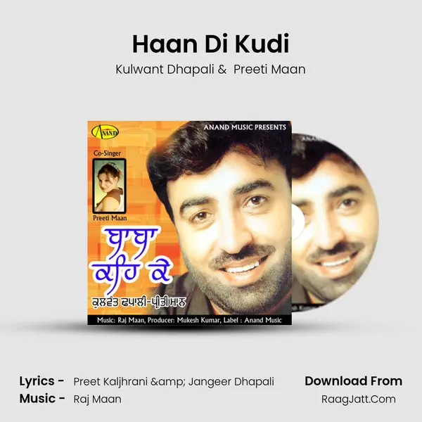 Haan Di Kudi MP3 Song by Kulwant Dhapali Cover