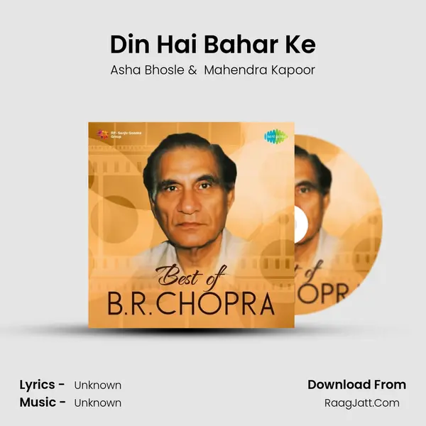 Din Hai Bahar Ke Cover