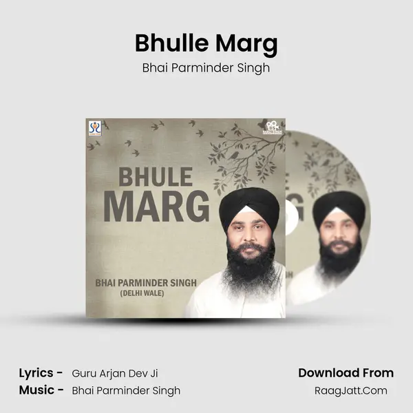 Bhulle Marg mp3 song