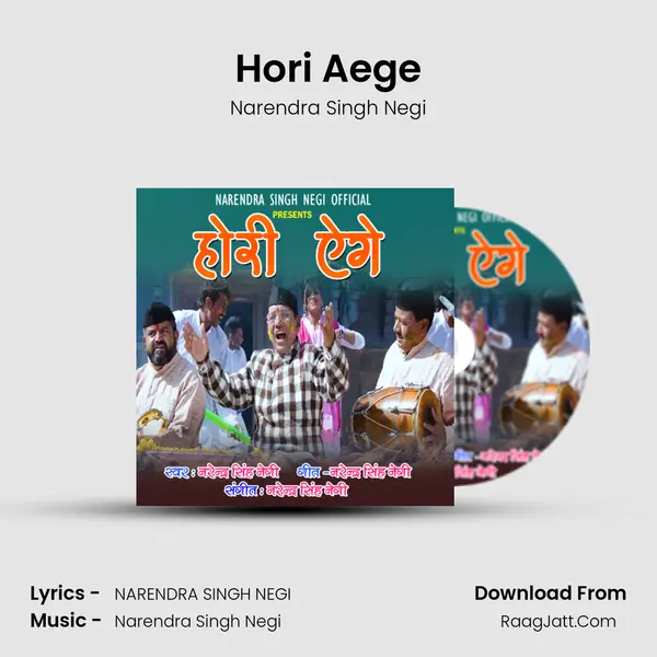 Hori Aege MP3 Song by Narendra Singh Negi Cover