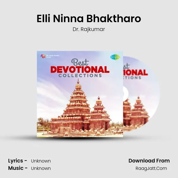 Elli Ninna Bhaktharo Cover
