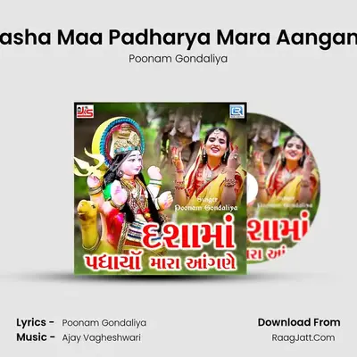Dasha Maa Padharya Mara Aangane - Poonam Gondaliya