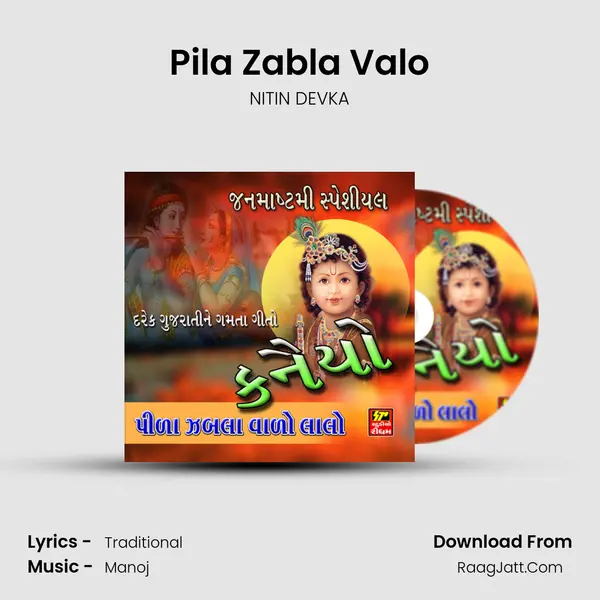Pila Zabla Valo MP3 Song by NITIN DEVKA Cover