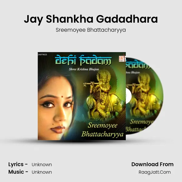 Jay Shankha Gadadhara MP3 Song by Sreemoyee Bhattacharyya Cover