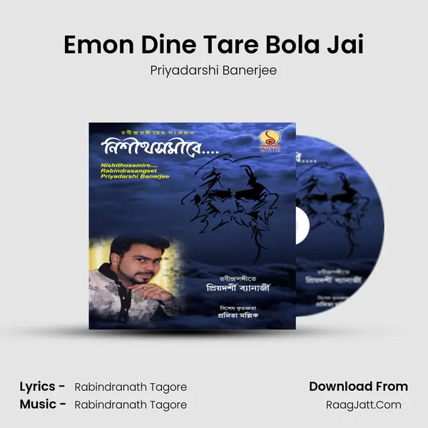 Emon Dine Tare Bola Jai MP3 Song by Priyadarshi Banerjee Cover
