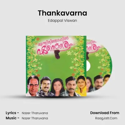 Thankavarna MP3 Song by Edappal Viswan Cover