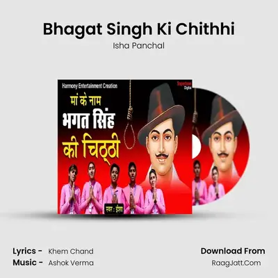 Bhagat Singh Ki Chithhi MP3 Song by Isha Panchal Cover